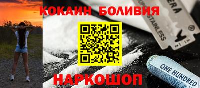 кокаин перу Дмитров