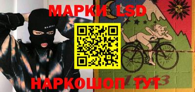 марки lsd Добрянка