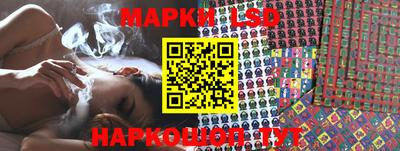 марки lsd Добрянка