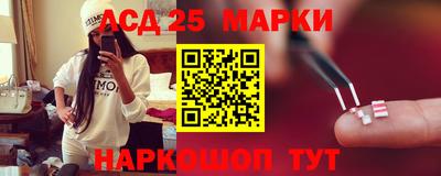 марки lsd Добрянка