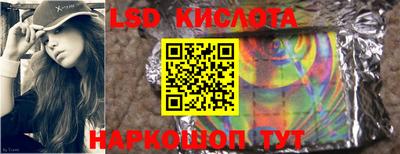 марки lsd Добрянка