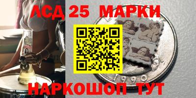 марки lsd Добрянка