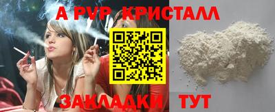 кокаин перу Дмитров