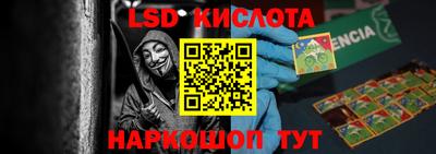 кокаин перу Дмитров