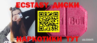 хмурый Долгопрудный