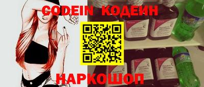 кокаин перу Дмитров