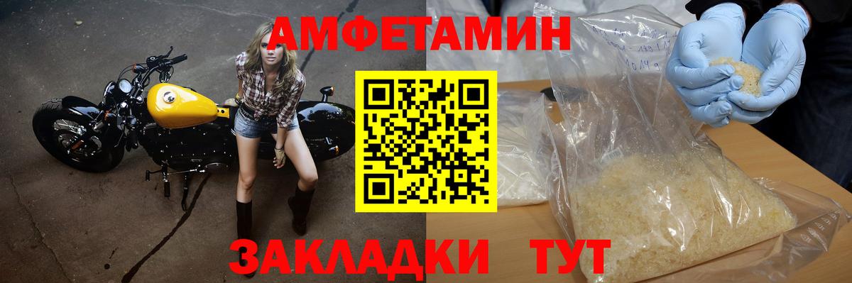 Первитин винт  Вход с VPN  Первитин винт  Волгодонск 