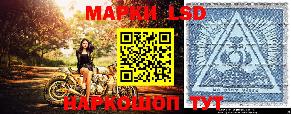 Марки N-bome 1,5мг Волгодонск