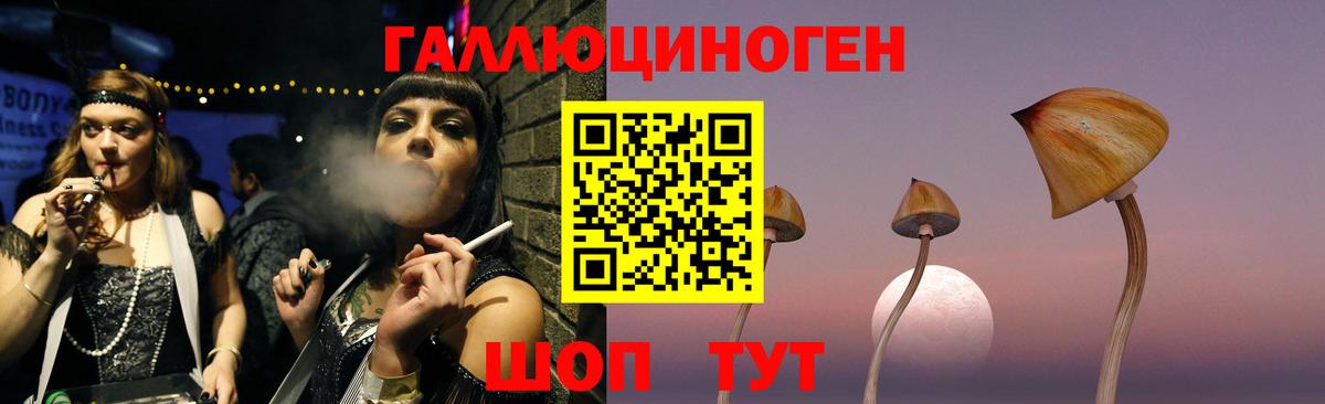 Бошки Шишки  Вход с VPN  НБОМе  КОКАИН  ЭКСТАЗИ  Волгодонск  Каннабис  МЕФ кристаллы  ГАШ 